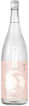 Kinoene Junmai Nama Genshu 'Sunomama' Kinoene Junmai Nama Genshu 'Sunomama'
