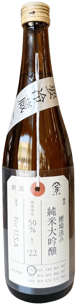 Kamonishiki Junmai Daiginjo Funabagumi Kamonishiki Junmai Daiginjo Funabagumi