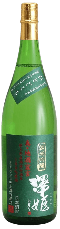 Sawahime Junmai Ginjo Shin Jizake Sengen Sawahime Junmai Ginjo Shin Jizake Sengen