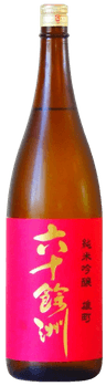 Rokujuyoshu Junmai Ginjo Omachi Rokujuyoshu Junmai Ginjo Omachi