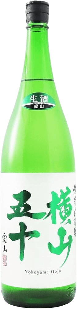 Yokoyama Goju Junmai Daiginjo Aiyama Muroka Nama Yokoyama Goju Junmai Daiginjo Aiyama Muroka Nama