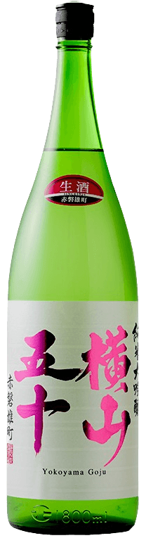 Yokoyama Goju Junmai Daiginjo Akaiwaomachi Muroka Nama Yokoyama Goju Junmai Daiginjo Akaiwaomachi Muroka Nama