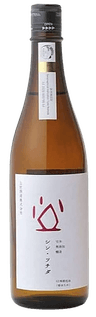 GI Shin Tsuchida Yukihotaka GI Shin Tsuchida Yukihotaka