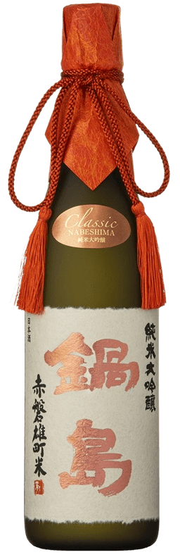 Nabeshima Junmai Daiginjo Akaiwa Omachi Nabeshima Junmai Daiginjo Akaiwa Omachi
