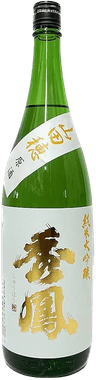 Shuho Junmai Daiginjo Yamadaho Genshu Shuho Junmai Daiginjo Yamadaho Genshu