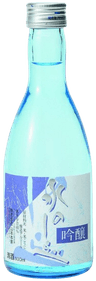 Shinsei Ginjo 'Mizunoshirabe' Shinsei Ginjo 'Mizunoshirabe'