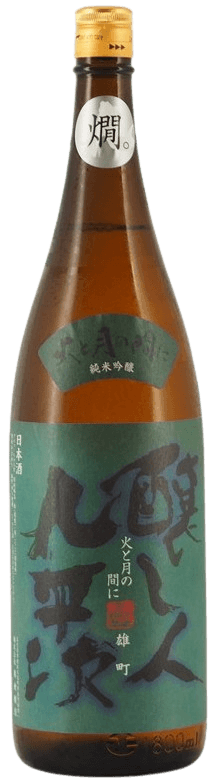 Kamoshibito Kuheiji Junmai Ginjo 'Between One Moon' Omachi Kamoshibito Kuheiji Junmai Ginjo 'Between One Moon' Omachi
