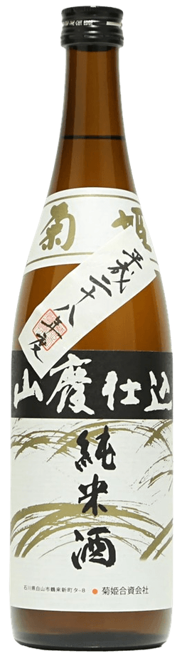 Kikuhime Junmai Jukusei Yamahai Kikuhime Junmai Jukusei Yamahai