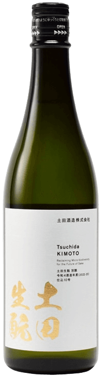Tsuchida Kimoto Betsuatsurae No.10 Tsuchida Kimoto Betsuatsurae No.10
