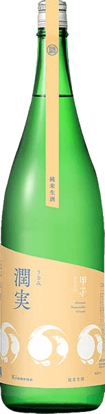 Kinoene Junmai Nama 'Urumi' Kinoene Junmai Nama 'Urumi'