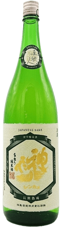 Shinkame junmai 20 year Aged 'Mahoto' Shinkame junmai 20 year Aged 'Mahoto'