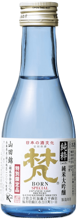 Born Junmai Daiginjo 'Junsui' Born Junmai Daiginjo 'Junsui'