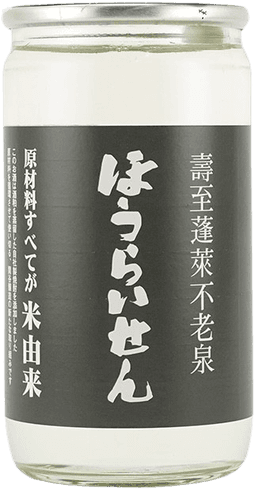 Horaisen Cup Horaisen Cup