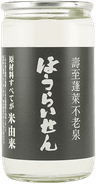 Horaisen Cup Horaisen Cup