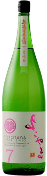 Yokoyama Junmai Ginjo Silver 7 Muroka Nama Genshu Yokoyama Junmai Ginjo Silver 7 Muroka Nama Genshu