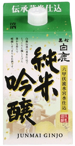 Hakushika Junmai Ginjo Pack Hakushika Junmai Ginjo Pack