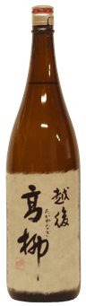 Echigo Takayanagi Honjozo Echigo Takayanagi Honjozo