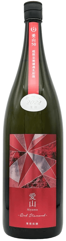 Kankiku Aiyama 50 -Red Diamond- Kankiku Aiyama 50 -Red Diamond-