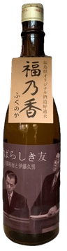Daitengu Junmai Daiginjo 'Subarashiki Tomo' Daitengu Junmai Daiginjo 'Subarashiki Tomo'