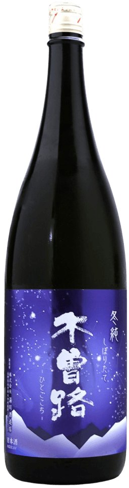 Kisoji Junmai Ginjo Shiboritate Nama Genshu Kisoji Junmai Ginjo Shiboritate Nama Genshu