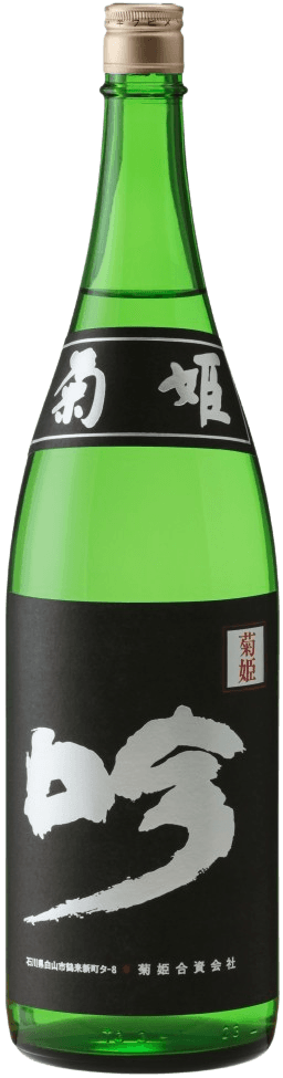 Kikuhime Ginjo Kurogin Kikuhime Ginjo Kurogin