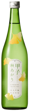 Kinoene Junmai Ginjo Akiagari Kinoene Junmai Ginjo Akiagari
