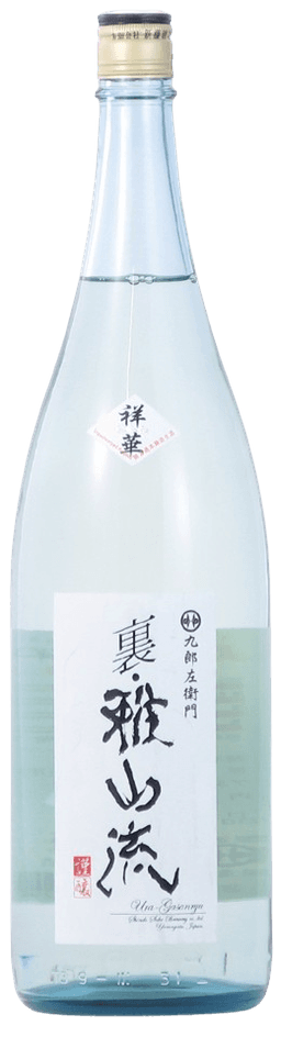 Ura Gasanryu Honjozo Muroka Nama 'Shoka' Ura Gasanryu Honjozo Muroka Nama 'Shoka'