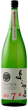 Yokoyama Junmai Ginjo Silver Ex Dry 7 Muroka Nama Genshu Yokoyama Junmai Ginjo Silver Ex Dry 7 Muroka Nama Genshu