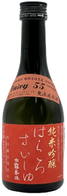 Hakuro Suishu Junmai Ginjo Fairy Hakuro Suishu Junmai Ginjo Fairy