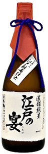 Nihonbashi Noujun Junmai 'Edo No Utage' Nihonbashi Noujun Junmai 'Edo No Utage'
