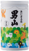 Otokoyama Junmai Animal Can Otokoyama Junmai Animal Can