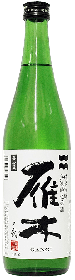 Gangi Noni Junmai Ginjo Muroka Nama Genshu Gangi Noni Junmai Ginjo Muroka Nama Genshu