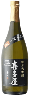 Kitaya Shizukushibori Junmai daiginjo Kitaya Shizukushibori Junmai daiginjo