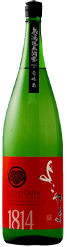 Yokoyama Junmai Ginjo Silver 1814 Nama Yokoyama Junmai Ginjo Silver 1814 Nama