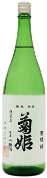 Kikuhime Ginjo Kukurihime Kikuhime Ginjo Kukurihime