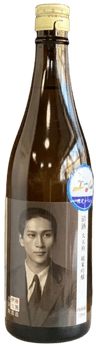 Daitengu Junmai Ginjo Ito Hisao Label Daitengu Junmai Ginjo Ito Hisao Label