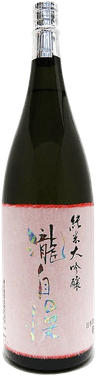 Takijiman Junmai Daiginjo Takijiman Junmai Daiginjo