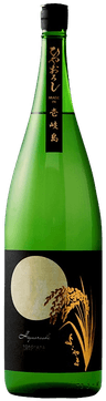 Yokoyama Junmai Ginjo Hiyaoroshi Yokoyama Junmai Ginjo Hiyaoroshi
