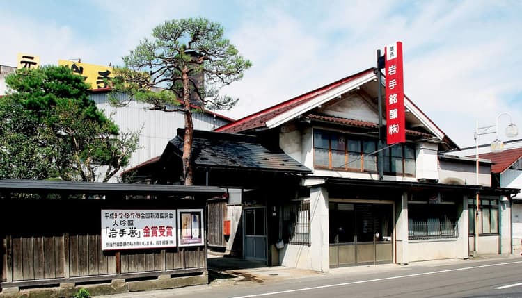 Iwate Meijo Brewery Company Iwate Meijo Brewery Company